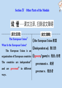 2019-2020学年高中英语 Module 1 Europe Section Ⅳ Other Pa
