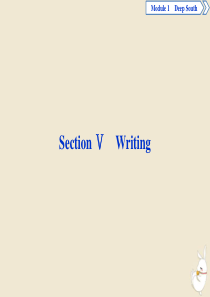 2019-2020学年高中英语 Module 1 Deep South Section Ⅴ Writ