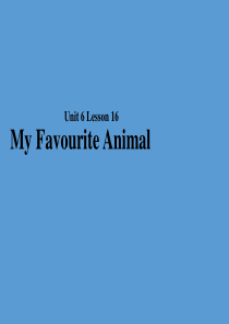 2018秋期七年级英语下册 Unit 6 The Animal Kingdom Lesson 16 