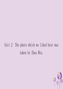 2018秋九年级英语上册 Module 11 Photos Unit 2 The photo whi