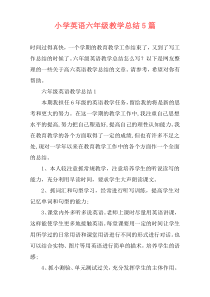 小学英语六年级教学总结5篇