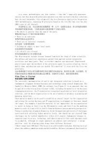 策略eaiprinciples