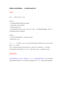 组策略之软件限制策略__完全教程与规则示例