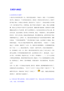 绝对隐私——阿尔帕西诺深度访谈