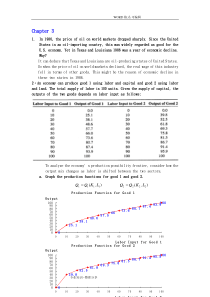 克鲁格曼国际经济学答案解析