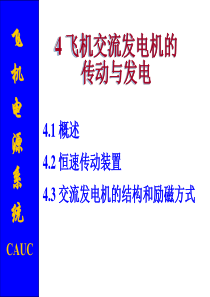 4(1)CSD解析