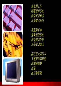 解决问题的方法和策略