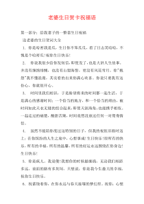 老婆生日贺卡祝福语