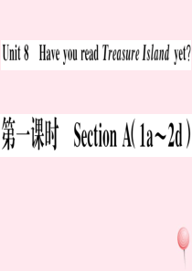 （河南专版）八年级英语下册 Unit 8 Have you read Treasure Island