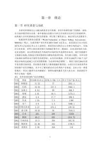 跨国多层次传销商大陆市场经营策略 