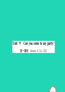 （毕节专版）2018年秋八年级英语上册 Unit 9 Can you come to my part