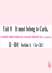 （安徽专版）2019秋九年级英语全册 Unit 8 It must belong to Carla第