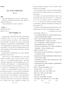 重庆市云阳高级中学2019届高三语文10月月考试题（PDF）