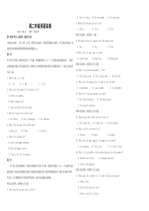 重庆市合川大石中学2019-2020学年高二英语上学期10月月考试题（PDF，无答案）