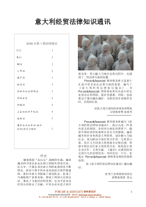 随着我国走出去战略的实施