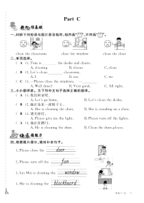 四年级英语下册 Unit 2 Cleaning Day Part C练习（pdf） 闽教版（三起）
