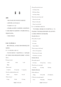 山西省太原市第五十三中学2019届高三英语一轮复习阶段性测评试题（三）（PDF）