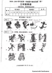 山西省晋中市介休市2018-2019学年三年级英语上学期期中测试试题（pdf，无答案） 外研剑桥版