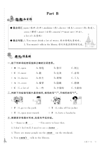 六年级英语下册 Unit 3 Seeing a Doctor Part B练习（pdf） 闽教版（三
