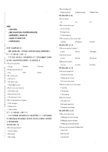 辽宁省大连市2020届高三英语上学期教学质量检测试题（PDF）