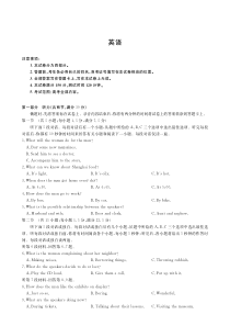 辽宁省本溪高级中学2019届高三英语11月月考试题（PDF）