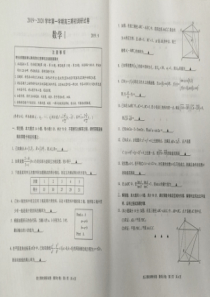 江苏省苏州市2020届高三数学上学期期初考试试题（PDF，无答案）
