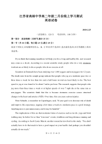 江苏省高邮中学2019-2020学年高二英语下学期线上测试试题（PDF）