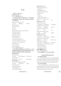 河南省郑州市2020届高三英语上学期第七次周考试题（PDF）