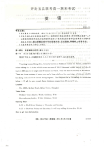 河南省开封市五县联考2019-2020学年高一英语上学期期末考试试题（PDF）
