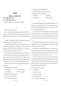 河南省2020届高三英语尖子生11月诊断性检测试题（PDF）