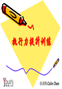 1主管的认知与定位