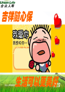 2月份主管训练