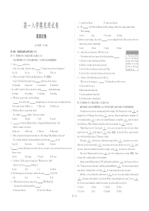 甘肃省靖远县第一中学2019-2020学年高一英语上学期入学摸底考试试题（PDF）