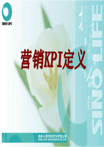 (new)KPI分析