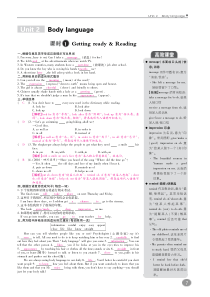 八年级英语下册 Unit 2 Body language练习（pdf） 牛津深圳版