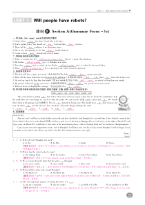 八年级英语上册 Unit 7 Will people have robots Section A（G