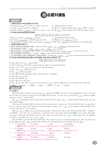 八年级英语上册 Unit 5 Do you want to watch a game show综合提