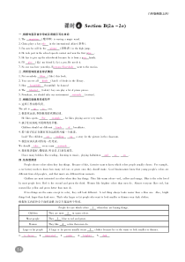 八年级英语上册 Unit 4 What’s the best movie theater Secti