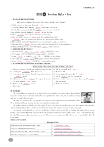 八年级英语上册 Unit 2 How often do you exercise Section B