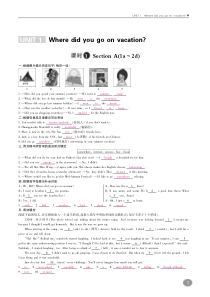 八年级英语上册 Unit 1 Where did you go on vacation Sectio