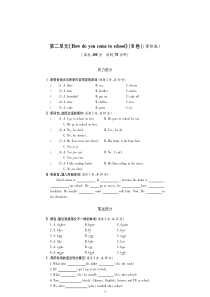 2020春五年级英语下册 Unit 2 How do you come to school习题2（p
