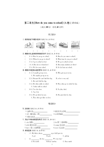 2020春五年级英语下册 Unit 2 How do you come to school习题1（p