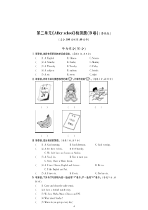2020春四年级英语下册 Unit 2 After school习题1（新版）牛津译林版