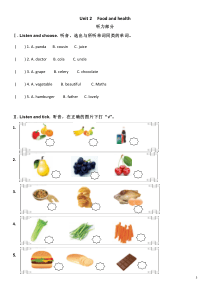 2020春六年级英语下册 Unit 2 Food and health练习2（pdf） 剑桥版