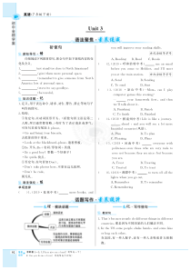 2020版七年级英语下册 Module 11 Body language Unit 3 Langua