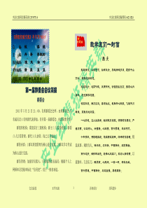 06_ 测试的组织结构