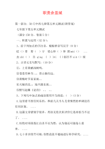 职责余显斌