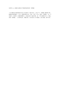如何用excel随机生成特定平均值和标准差的一组数据