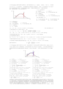 5-4某Rankine循环的蒸汽参数为：进汽轮机的压力，温度