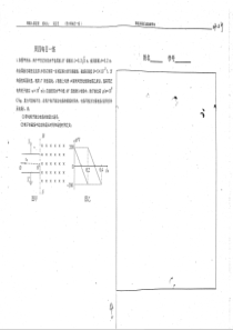 （名优专供）河北省衡水中学高一化学 周四每日一练（pdf，无答案）